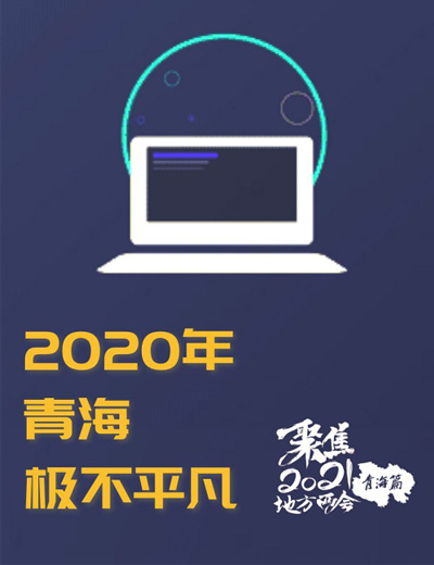 ɕW(sh)ຣ2020