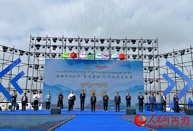 開幕式現(xiàn)場(chǎng)。人民網(wǎng) 實(shí)習(xí)生樓佳慧攝