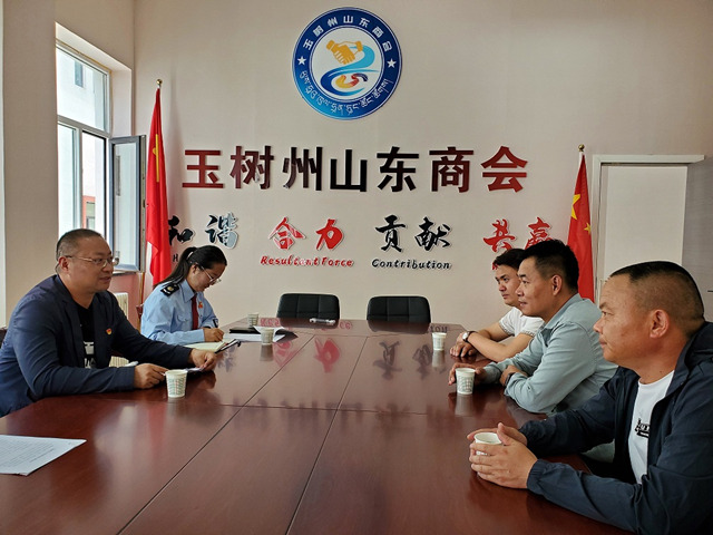玉樹市稅務(wù)局黨委書記、局長(zhǎng)王淮杰走訪玉樹州山東商會(huì)。多杰旦周攝