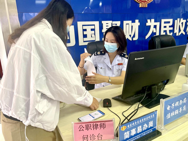 稅務(wù)公職律師問診臺接收納稅人案件咨詢。馬筱倩攝