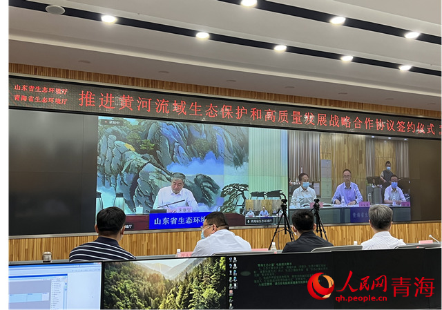 線上簽約儀式現(xiàn)場。人民網(wǎng) 顧斐菲攝