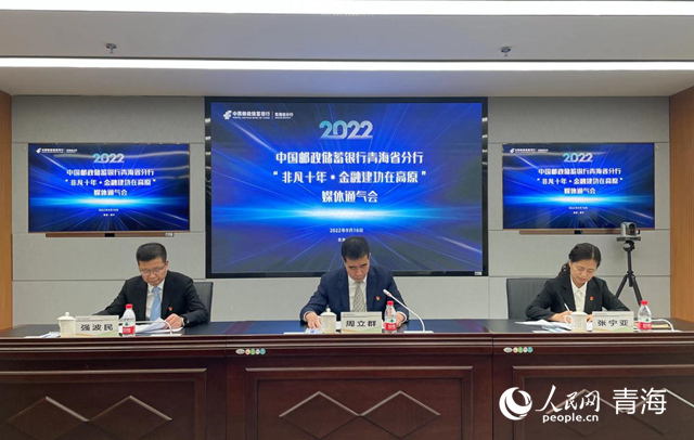 通氣會現(xiàn)場。人民網(wǎng) 況玉攝