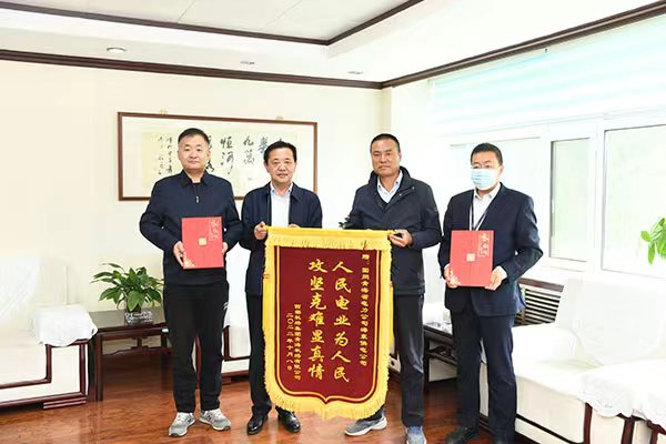 10月8日，青海西寧曹家堡機場電鍋爐改造項目負責人陳偉鵬將印著“人民電業(yè)為人民 攻堅克難顯真情”的錦旗和感謝信送到國網(wǎng)海東供電公司，感謝公司在服務機場電鍋爐改造項目建設至投入運行期間的傾力幫助。（李永鵬攝  ）