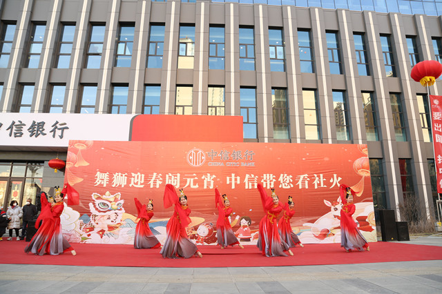 活動(dòng)現(xiàn)場(chǎng)。中信銀行西寧分行供圖