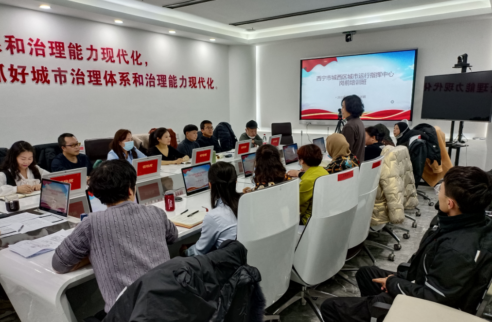 培訓現(xiàn)場。城西區(qū)城市運行指揮中心供圖