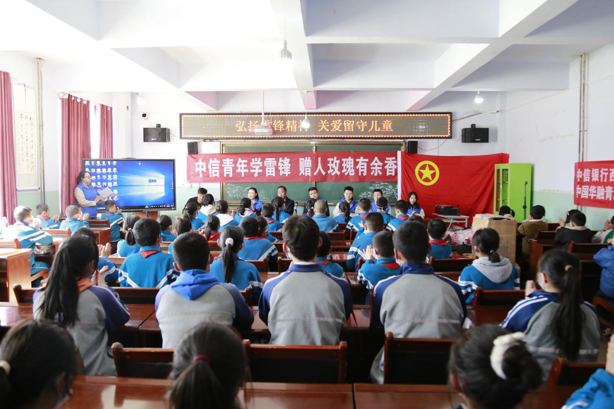 活動(dòng)現(xiàn)場(chǎng)。中信銀行西寧分行供圖