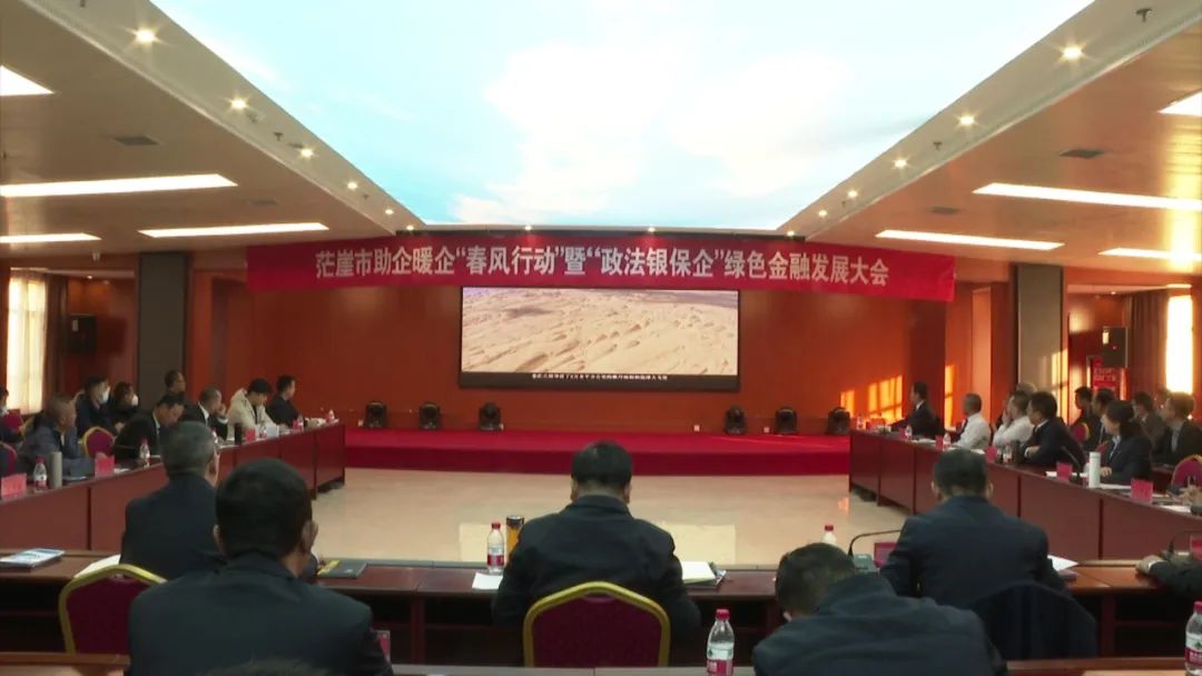 大會(huì)現(xiàn)場。茫崖市委宣傳部供圖