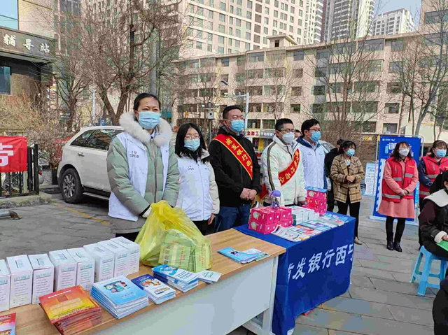 活動現(xiàn)場。浦發(fā)銀行西寧分行供圖