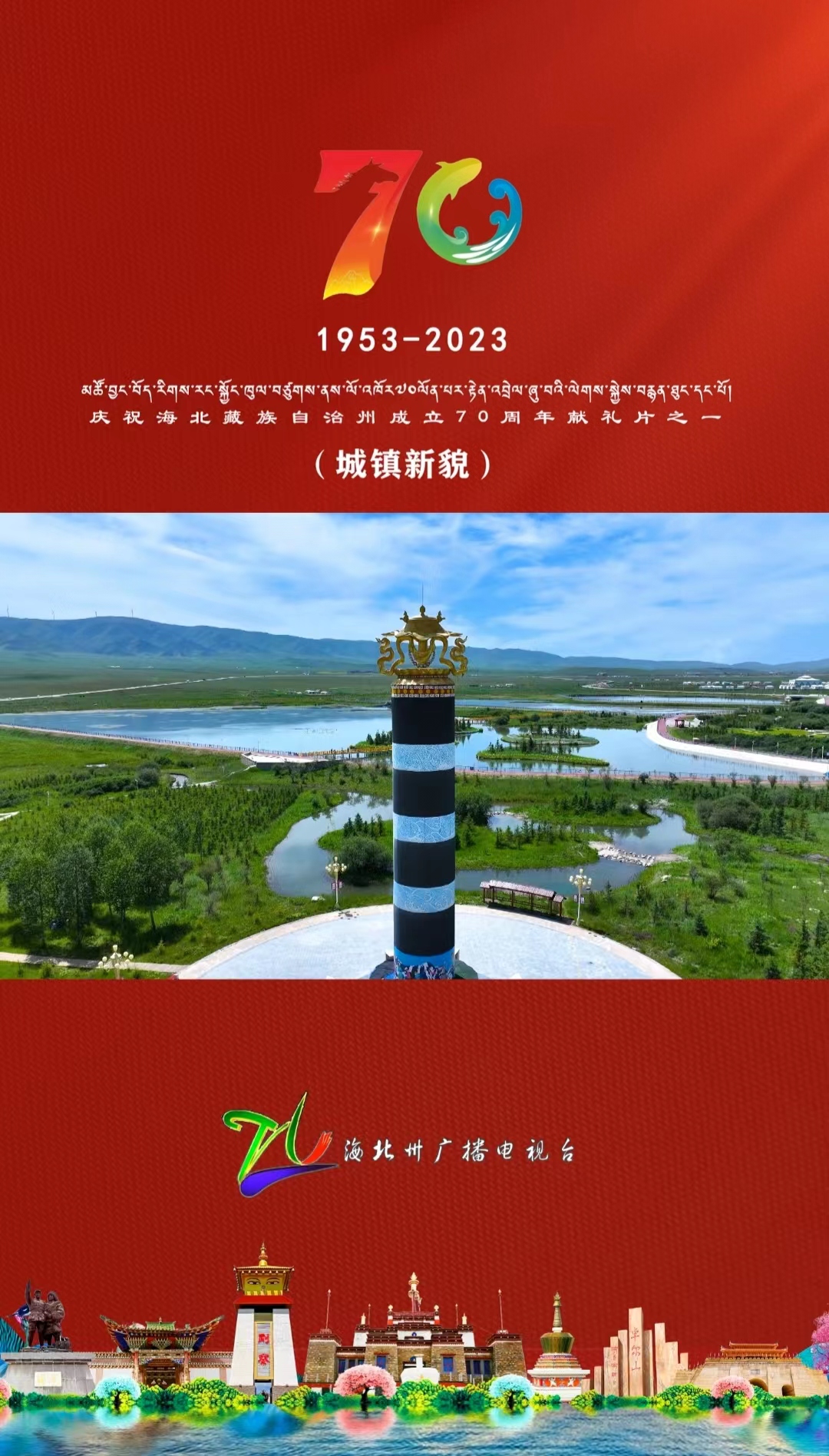 產(chǎn)業(yè)興旺 生態(tài)宜居 鄉(xiāng)風文明  生活富裕