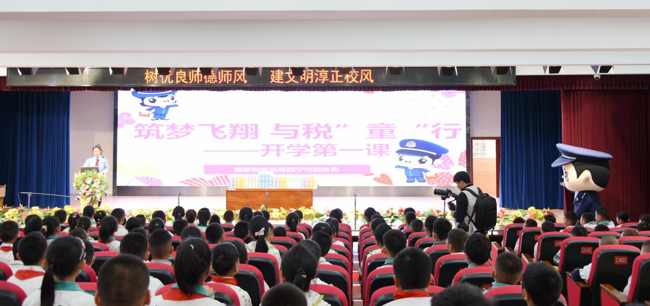 西寧市稅務(wù)局組織稅收輔導(dǎo)員走進城西區(qū)興海路小學(xué)。杜亞萍攝