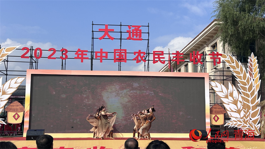 啟動(dòng)儀式。人民網(wǎng) 陳明菊攝