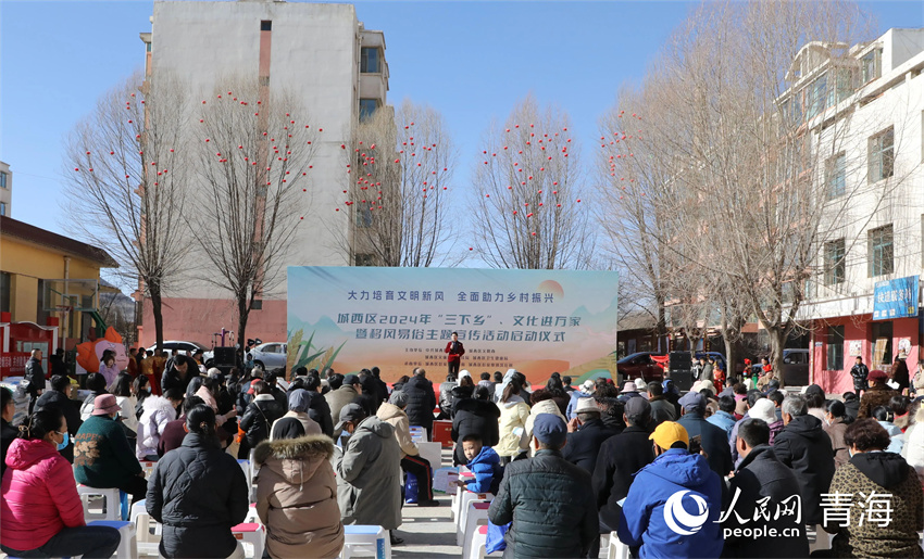 活動現(xiàn)場。人民網(wǎng) 陳明菊攝