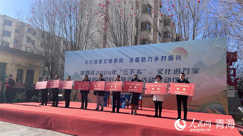 捐贈現(xiàn)場。人民網(wǎng) 陳明菊攝