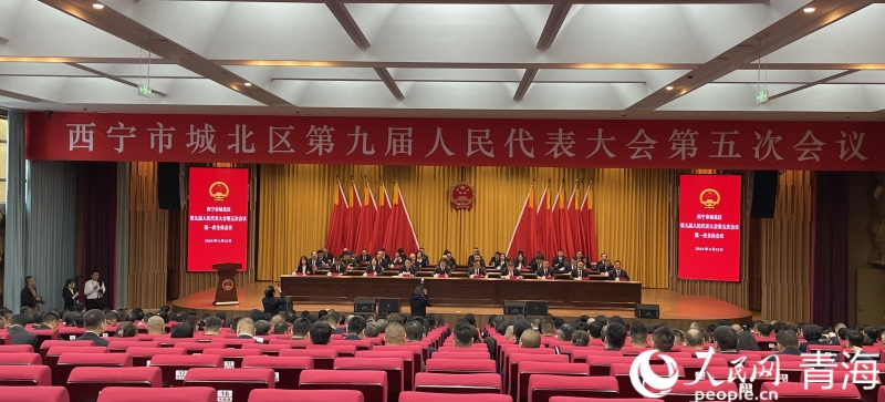 會議現(xiàn)場。人民網(wǎng) 況玉攝