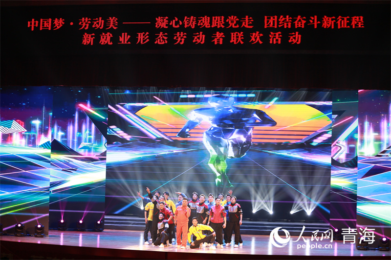 活動(dòng)現(xiàn)場(chǎng)。人民網(wǎng)記者 張莉萍攝