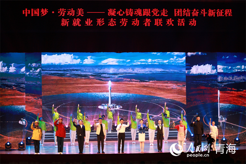 活動現(xiàn)場。人民網(wǎng)記者 張莉萍攝