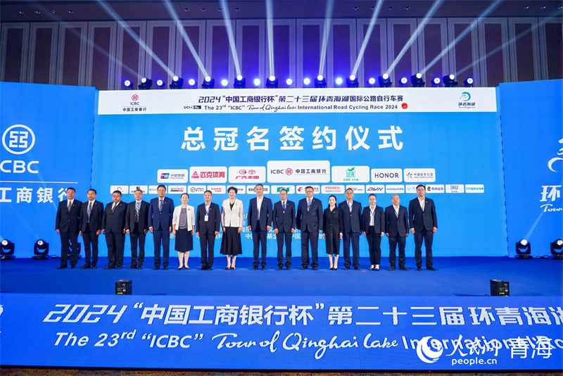 簽約現(xiàn)場。人民網(wǎng) 陳明菊攝