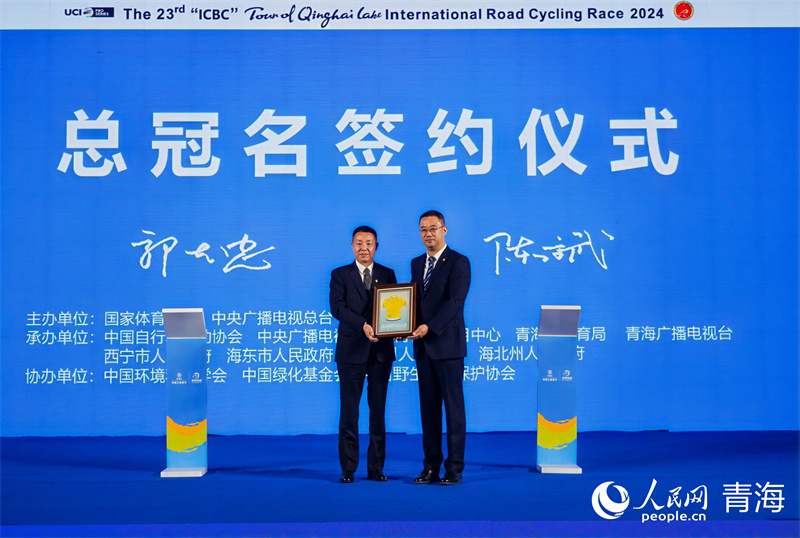 簽約環(huán)節(jié)。人民網(wǎng) 陳明菊攝