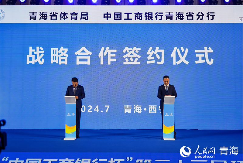 簽約環(huán)節(jié)。人民網(wǎng) 陳明菊攝