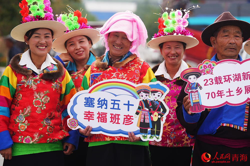 互助縣班彥村群眾為賽事加油。人民網(wǎng) 陳明菊攝