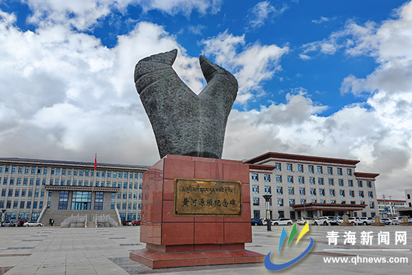 豎立在瑪多縣委縣政府前的黃河源頭紀念碑?？琢罾跀z