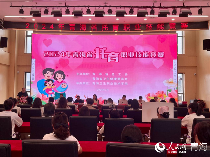 活動(dòng)現(xiàn)場(chǎng)。人民網(wǎng) 況玉攝