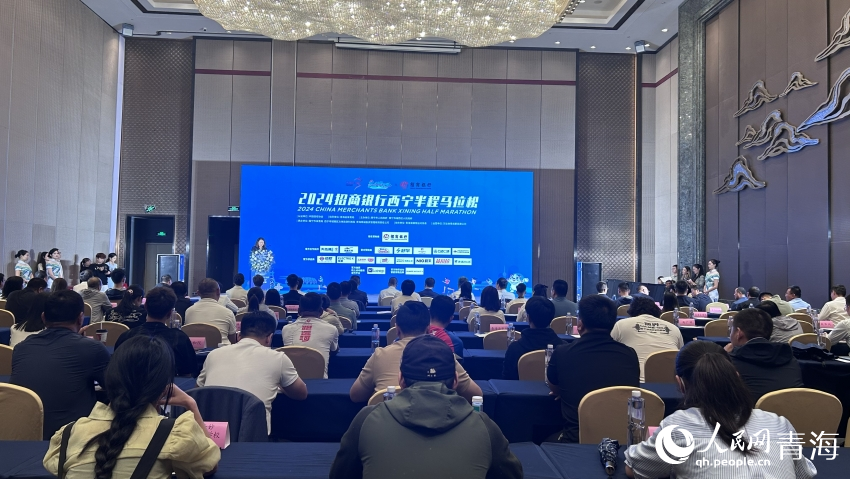 新聞發(fā)布會(huì)現(xiàn)場(chǎng)。人民網(wǎng) 陳明菊攝