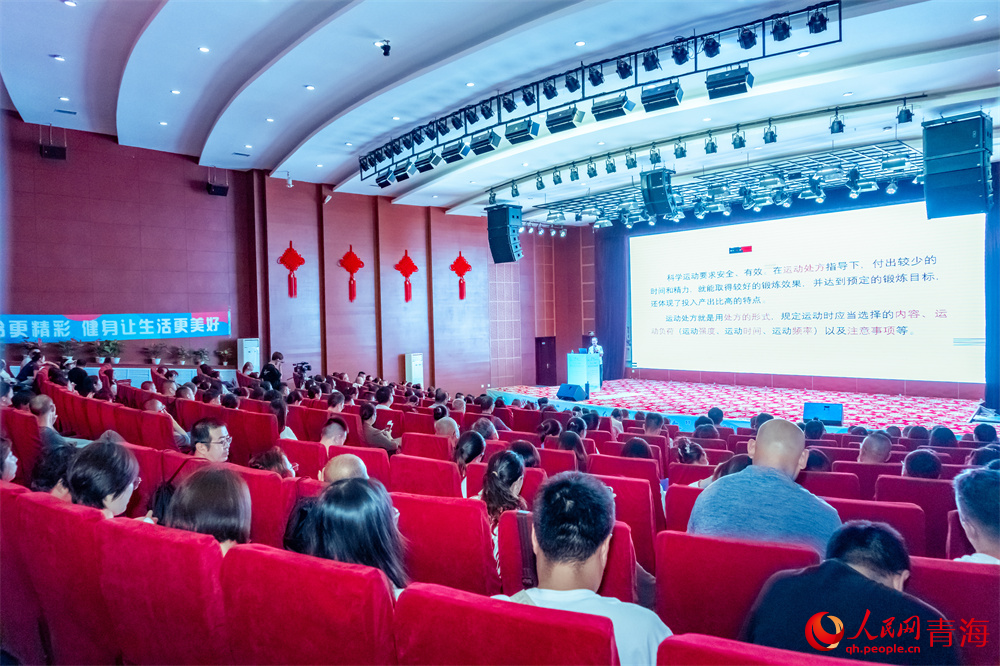 科學(xué)健身大講堂。人民網(wǎng) 陳明菊攝