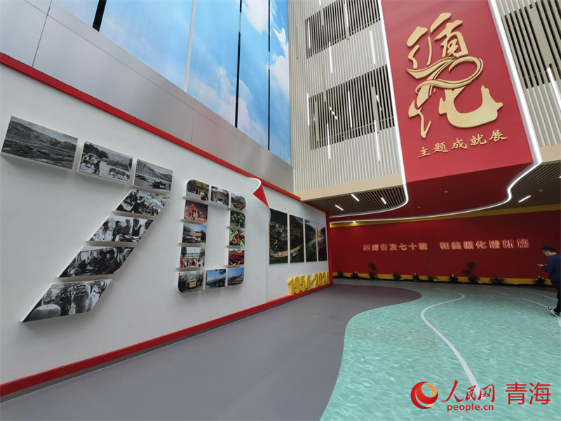 海東市循化撒拉族自治縣成立70周年主題成就展館。人民網(wǎng) 馬可欣攝