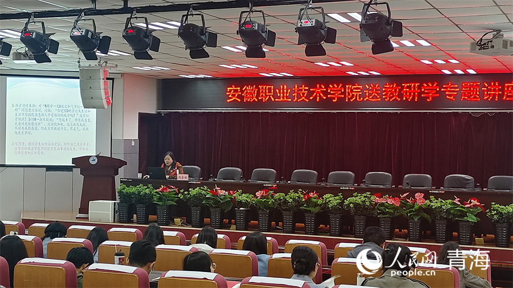 研討交流現(xiàn)場(chǎng)。人民網(wǎng)記者 張莉萍攝