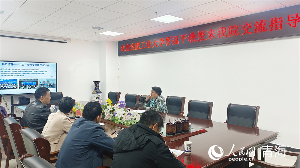 研討交流現(xiàn)場。人民網(wǎng)記者 張莉萍攝