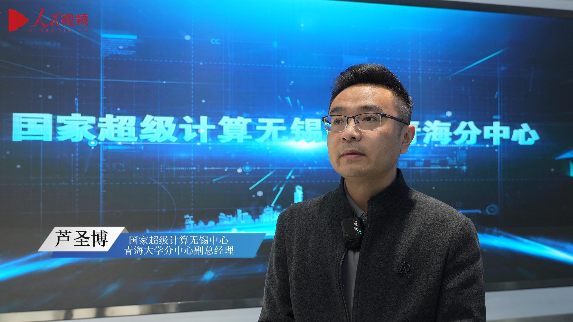 超算×DeepSeek，解鎖超算+AI的行業(yè)變革密碼