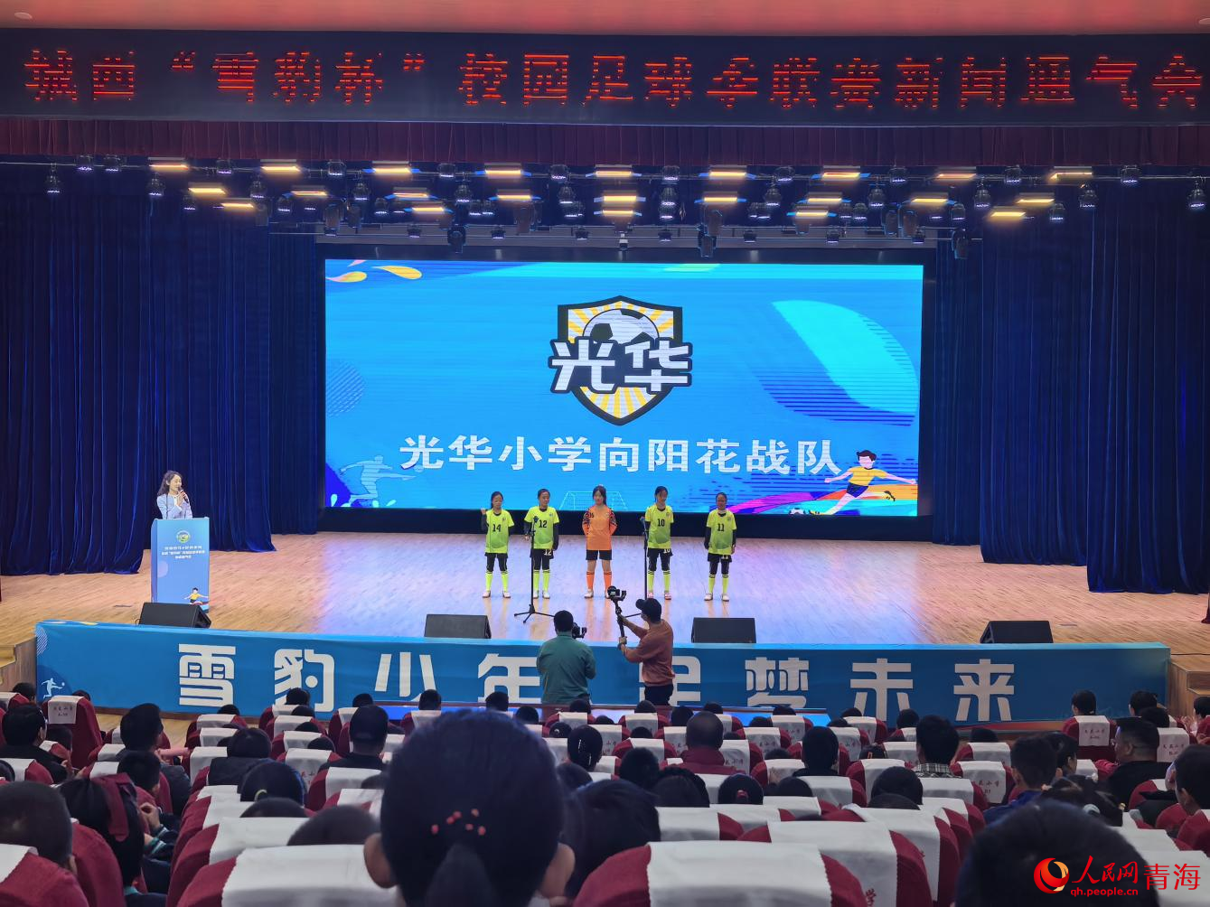 活動現(xiàn)場。人民網(wǎng)記者 楊啟紅攝