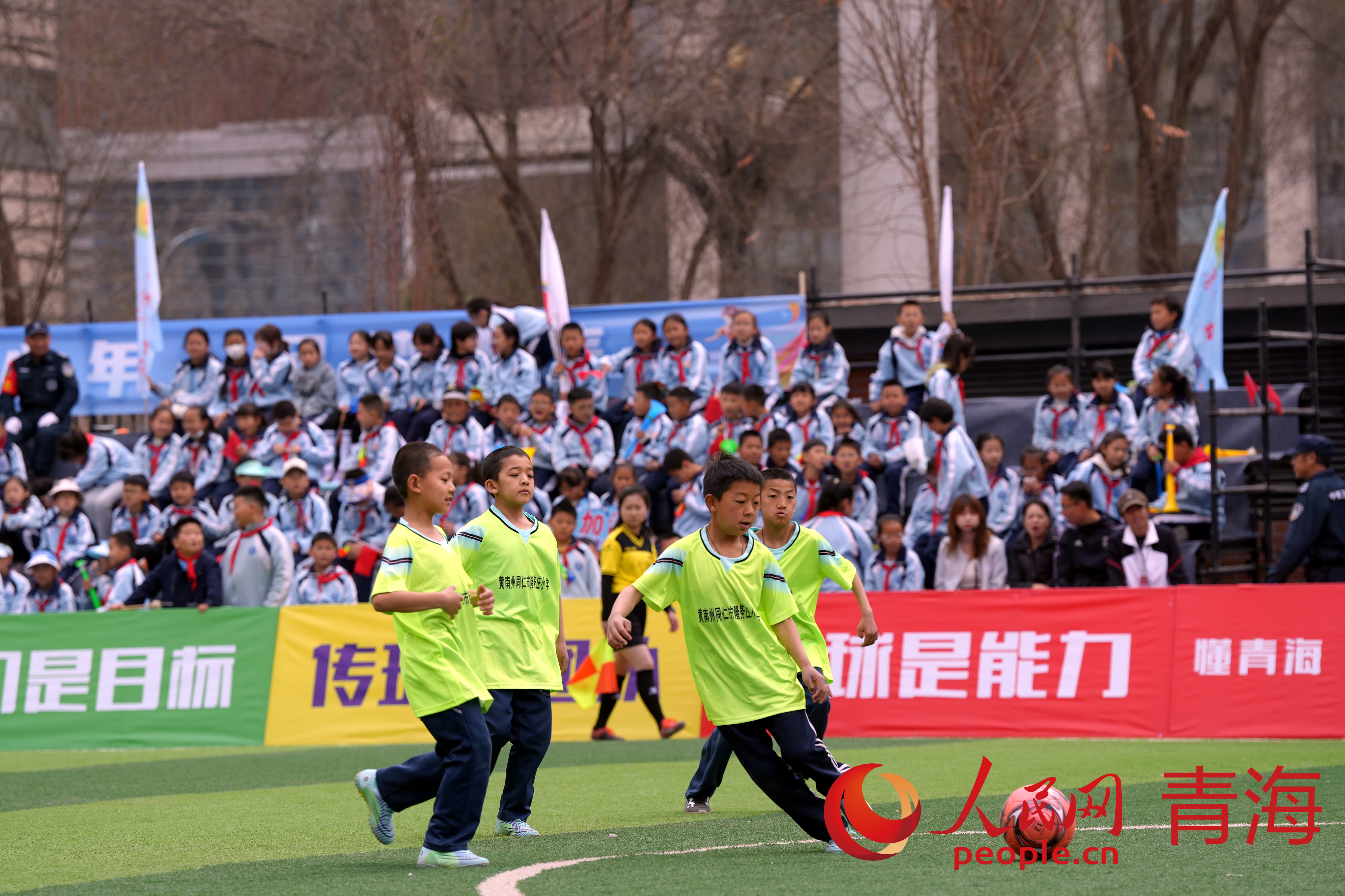 激情開賽。人民網(wǎng) 況玉攝