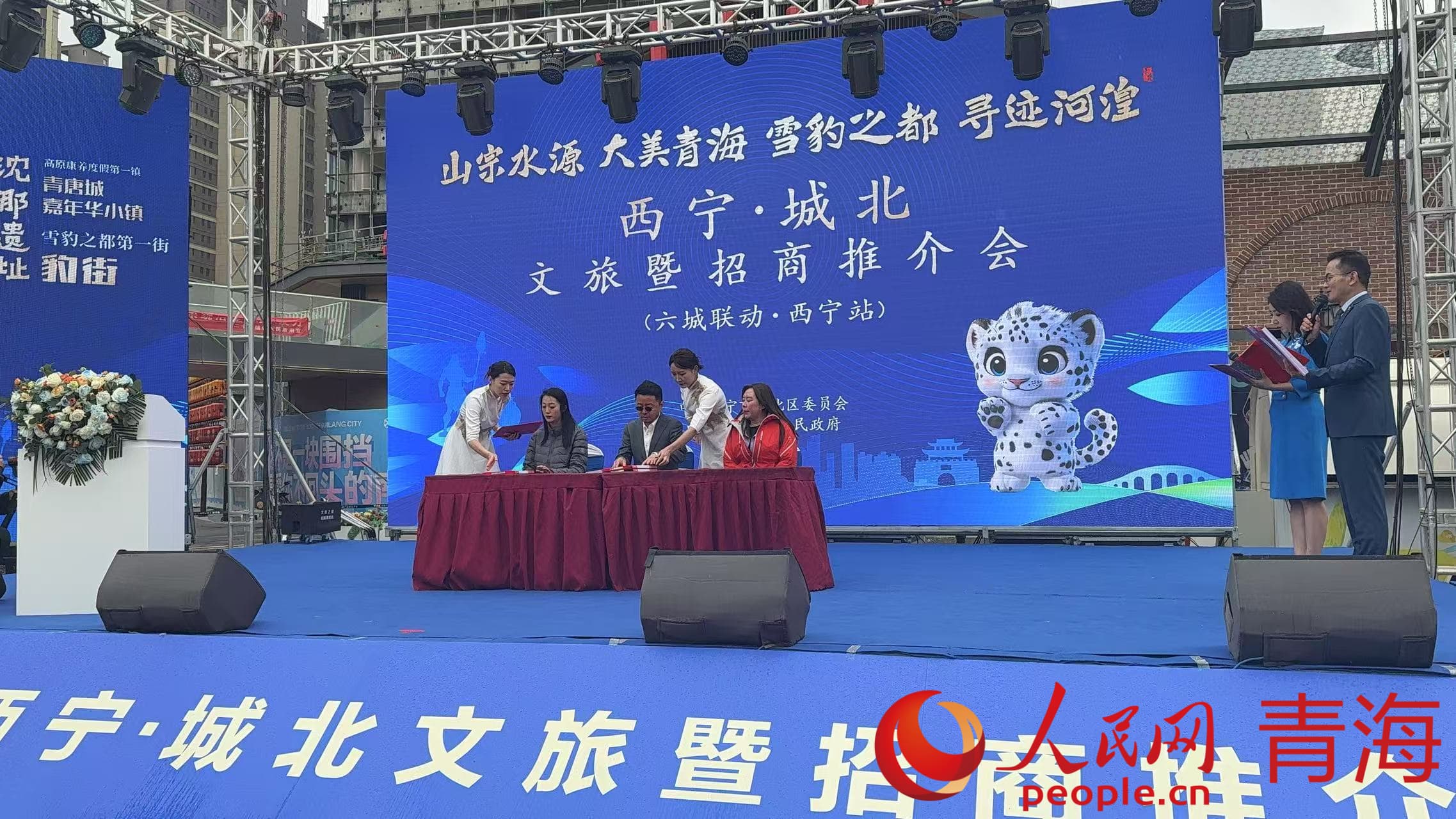 現(xiàn)場簽約。人民網(wǎng) 況玉攝