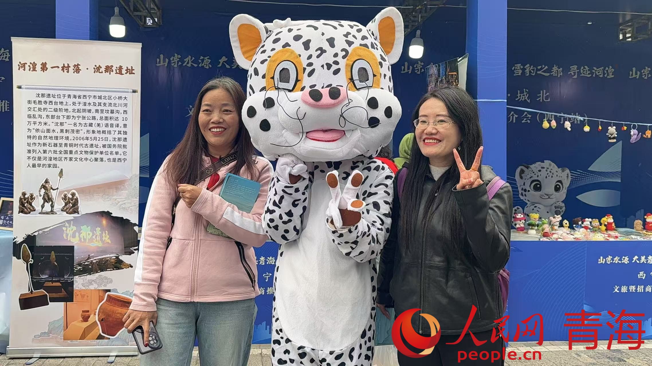 活動(dòng)現(xiàn)場(chǎng)。人民網(wǎng) 況玉攝