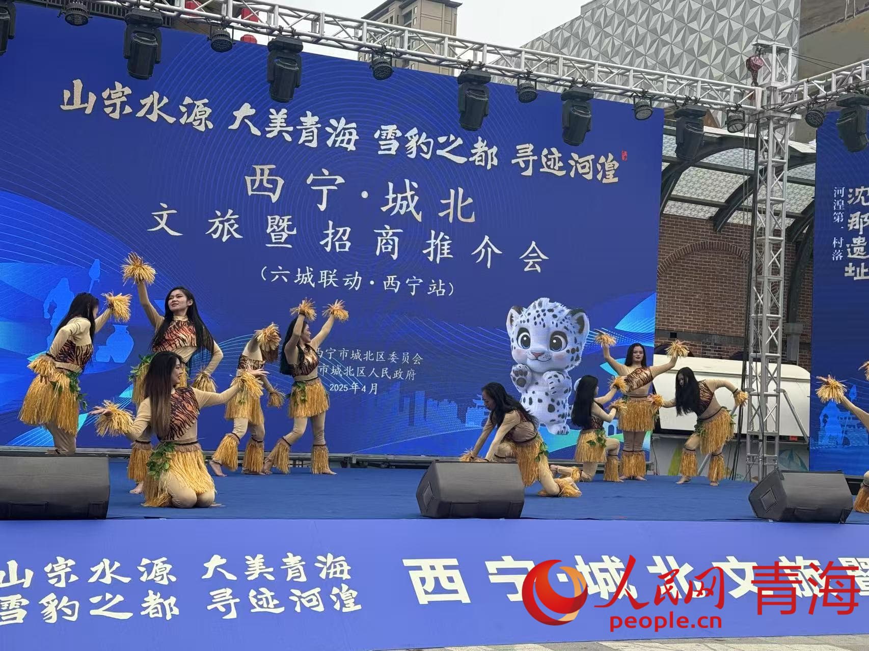 活動現(xiàn)場。人民網 況玉攝