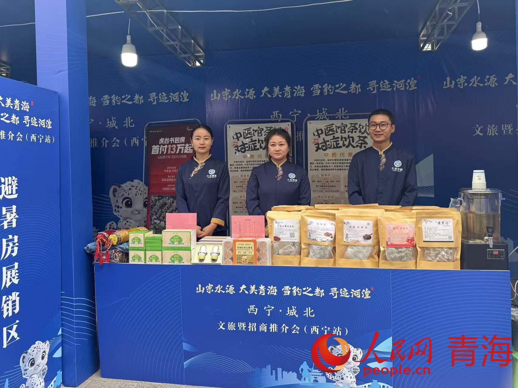 活動(dòng)現(xiàn)場(chǎng)。人民網(wǎng) 況玉攝