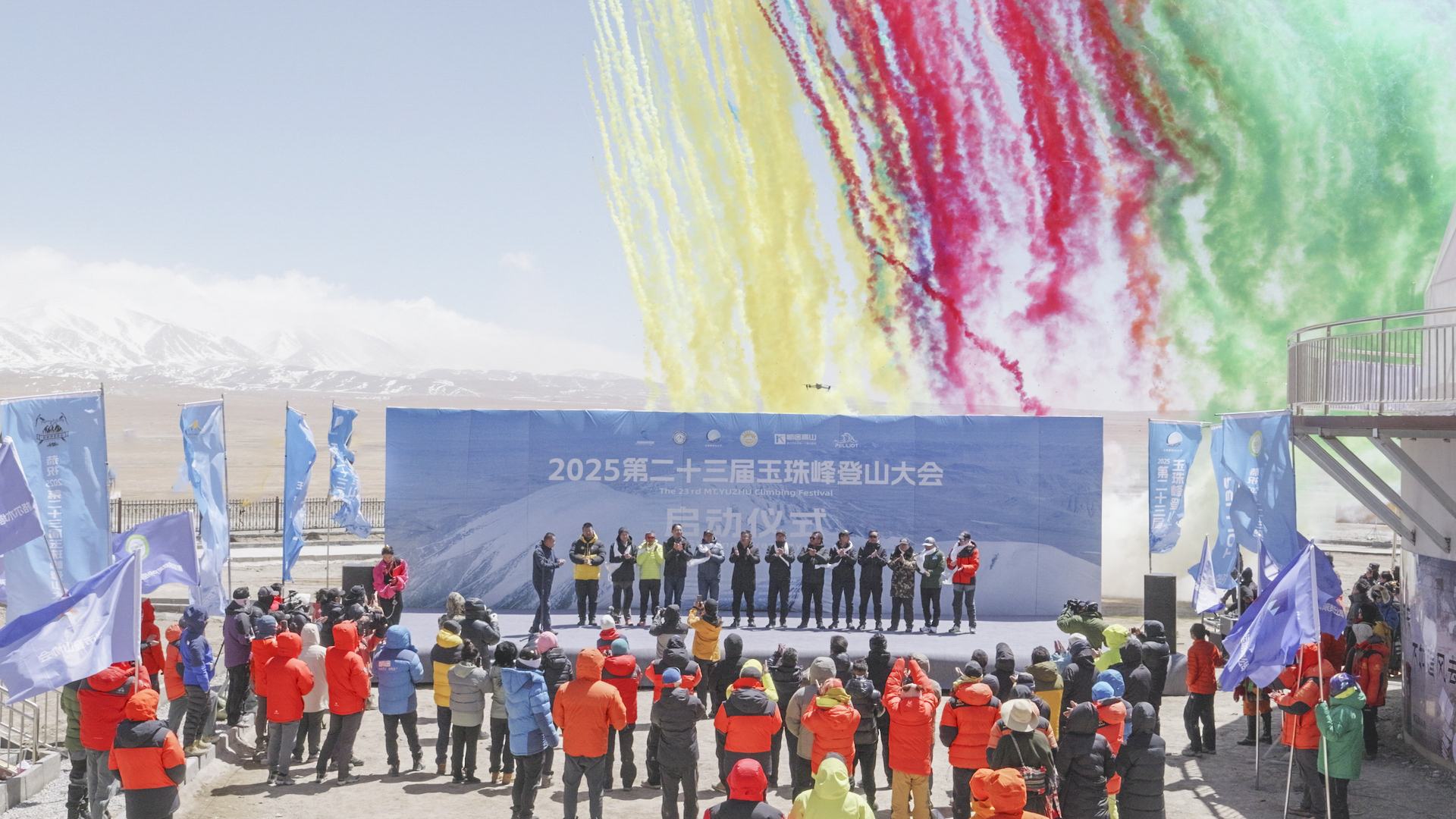 活動現(xiàn)場。青海省體育局供圖