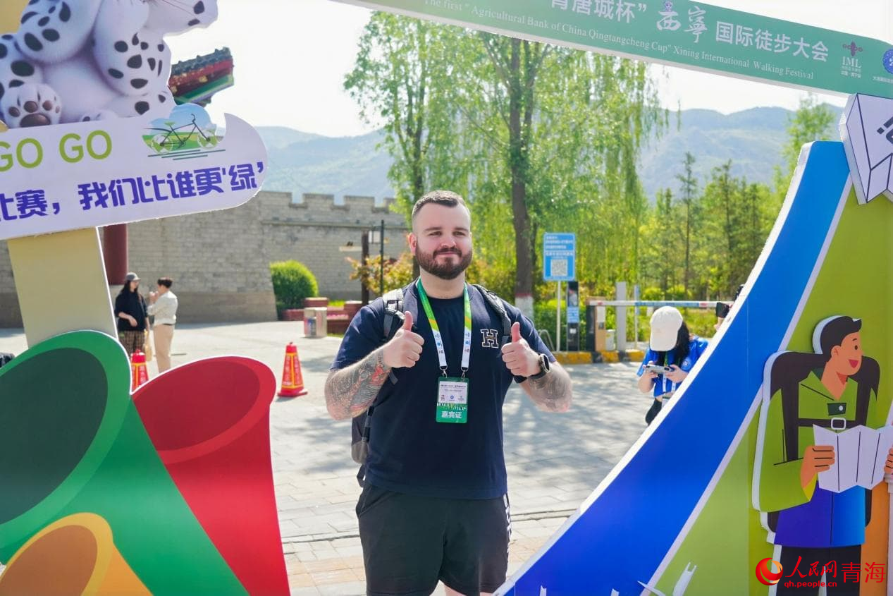 國際徒步愛好點贊西寧。人民網(wǎng) 況玉攝