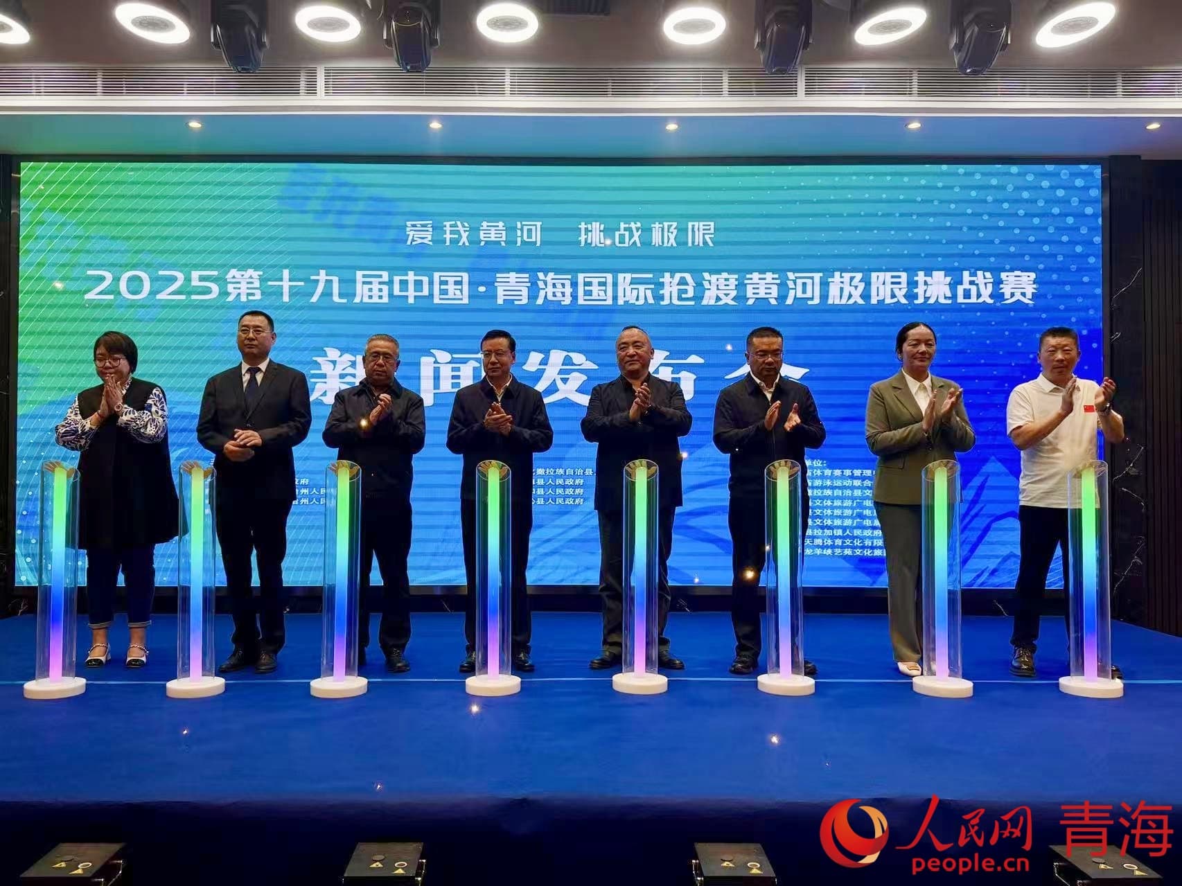 新聞發(fā)布會現(xiàn)場。人民網(wǎng) 況玉攝