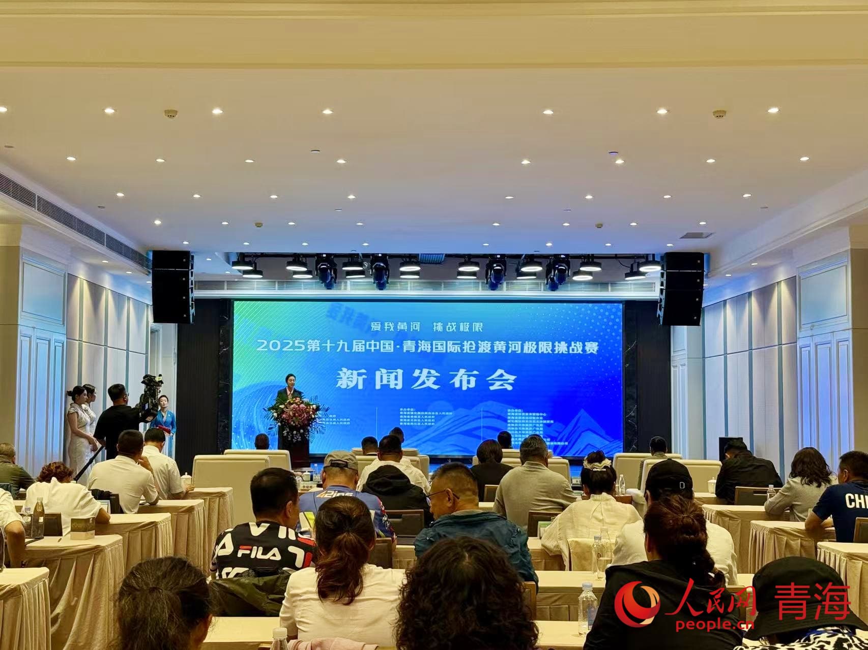 新聞發(fā)布會現(xiàn)場。人民網(wǎng) 況玉攝