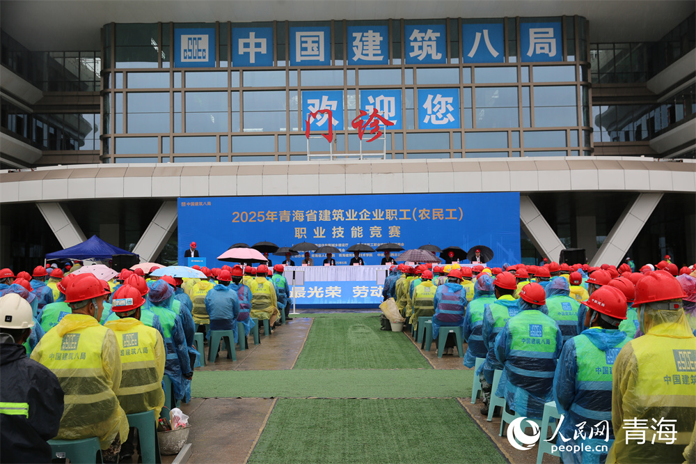 競賽現(xiàn)場。人民網(wǎng) 馬可欣攝