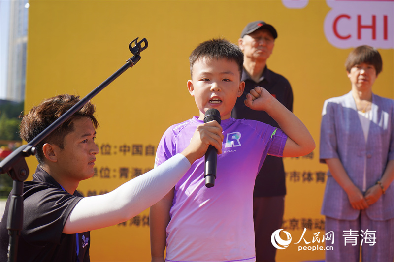 小參賽員宣誓。人民網(wǎng)記者 張莉萍攝