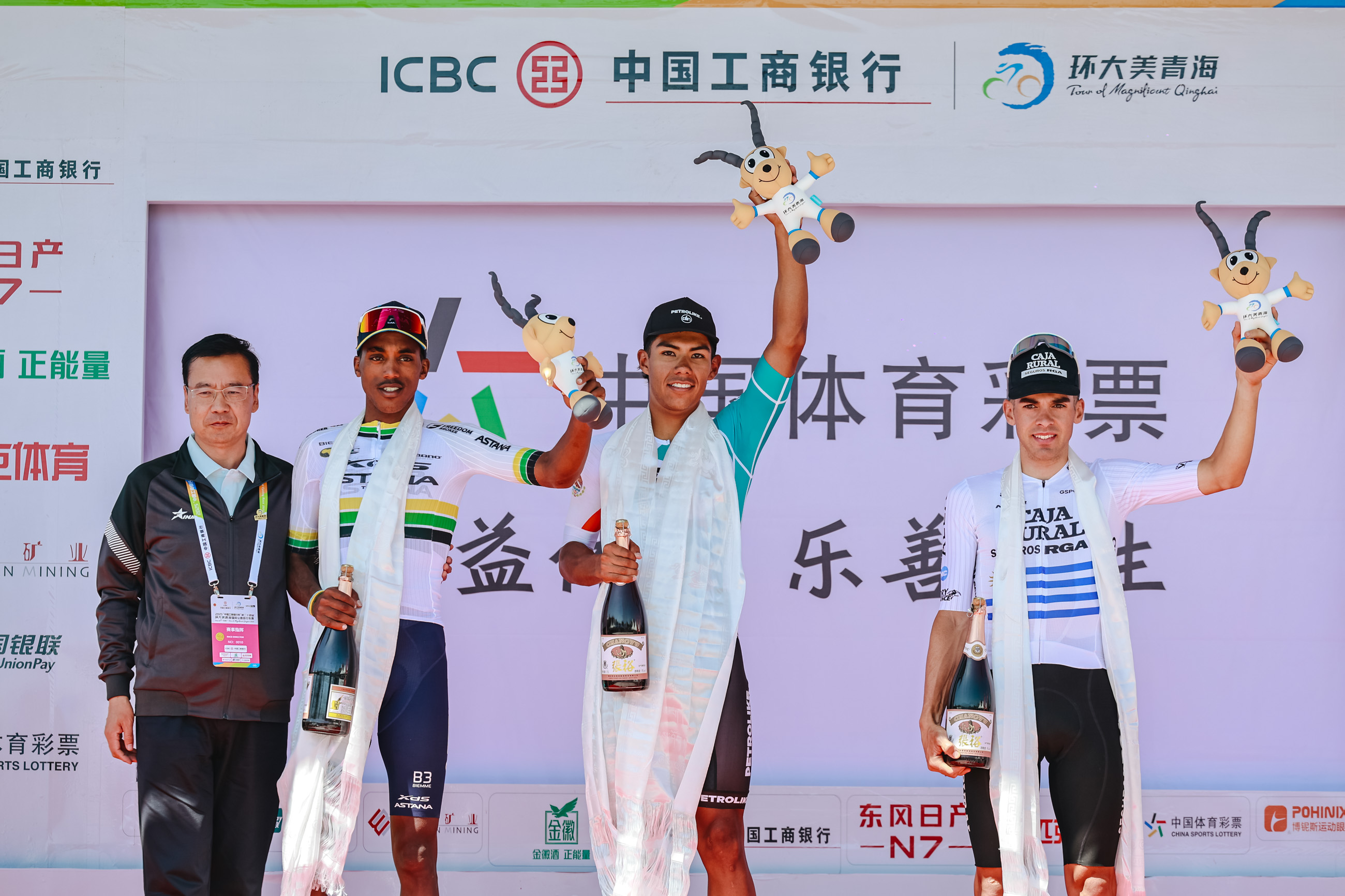 第五賽段：祁連 – 剛察