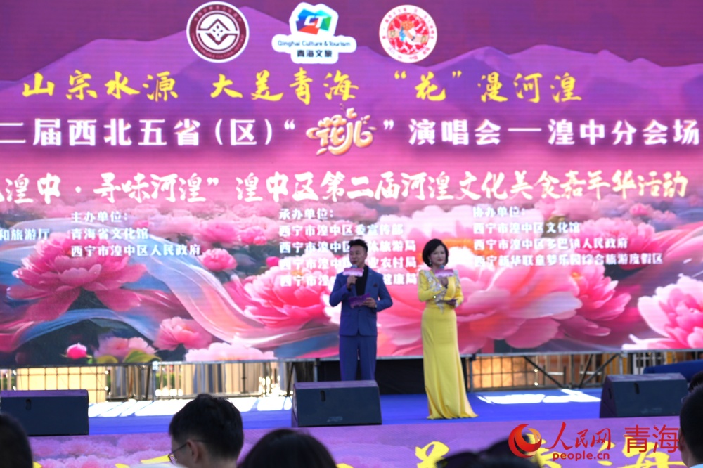 “花兒”會(huì)現(xiàn)場(chǎng)。人民網(wǎng)記者 甘海瓊攝