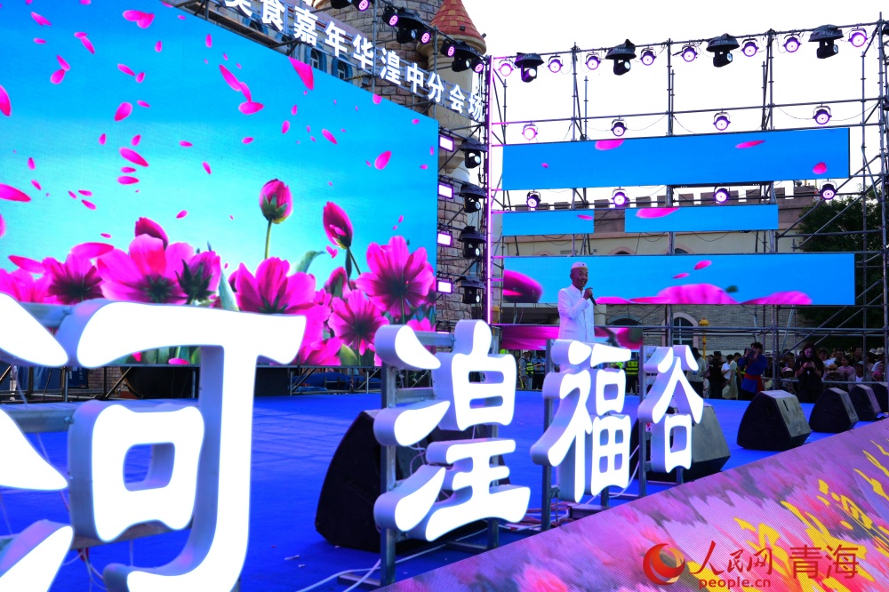 “花兒”會(huì)現(xiàn)場(chǎng)。人民網(wǎng)記者 甘海瓊攝