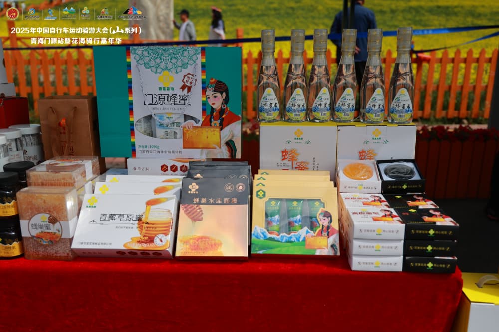 當(dāng)?shù)剞r(nóng)特產(chǎn)品。組委會(huì)供圖