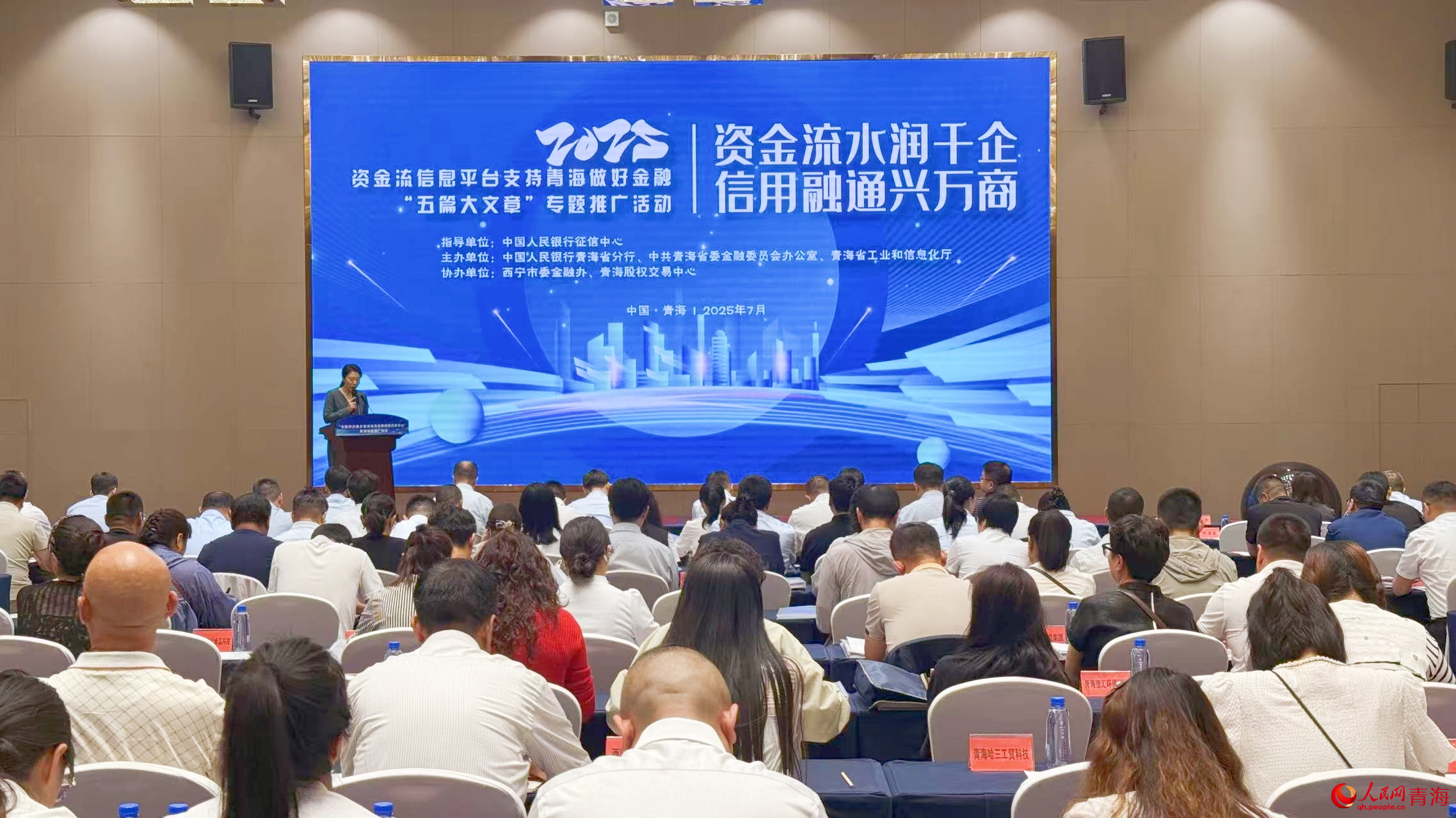 活動(dòng)現(xiàn)場(chǎng)。人民網(wǎng) 況玉攝