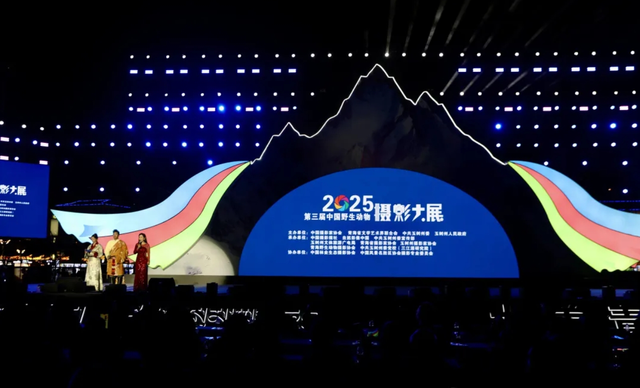 開(kāi)幕式現(xiàn)場(chǎng)。玉樹(shù)州融媒體中心供圖